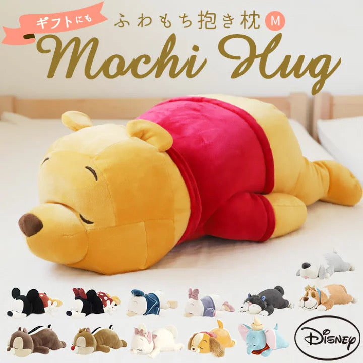 Disney|Mochi Hug系列超大限定维尼/噗噗公仔/玩偶/材质适合做睡眠公仔|超大L号/约W30xD65xH24cm