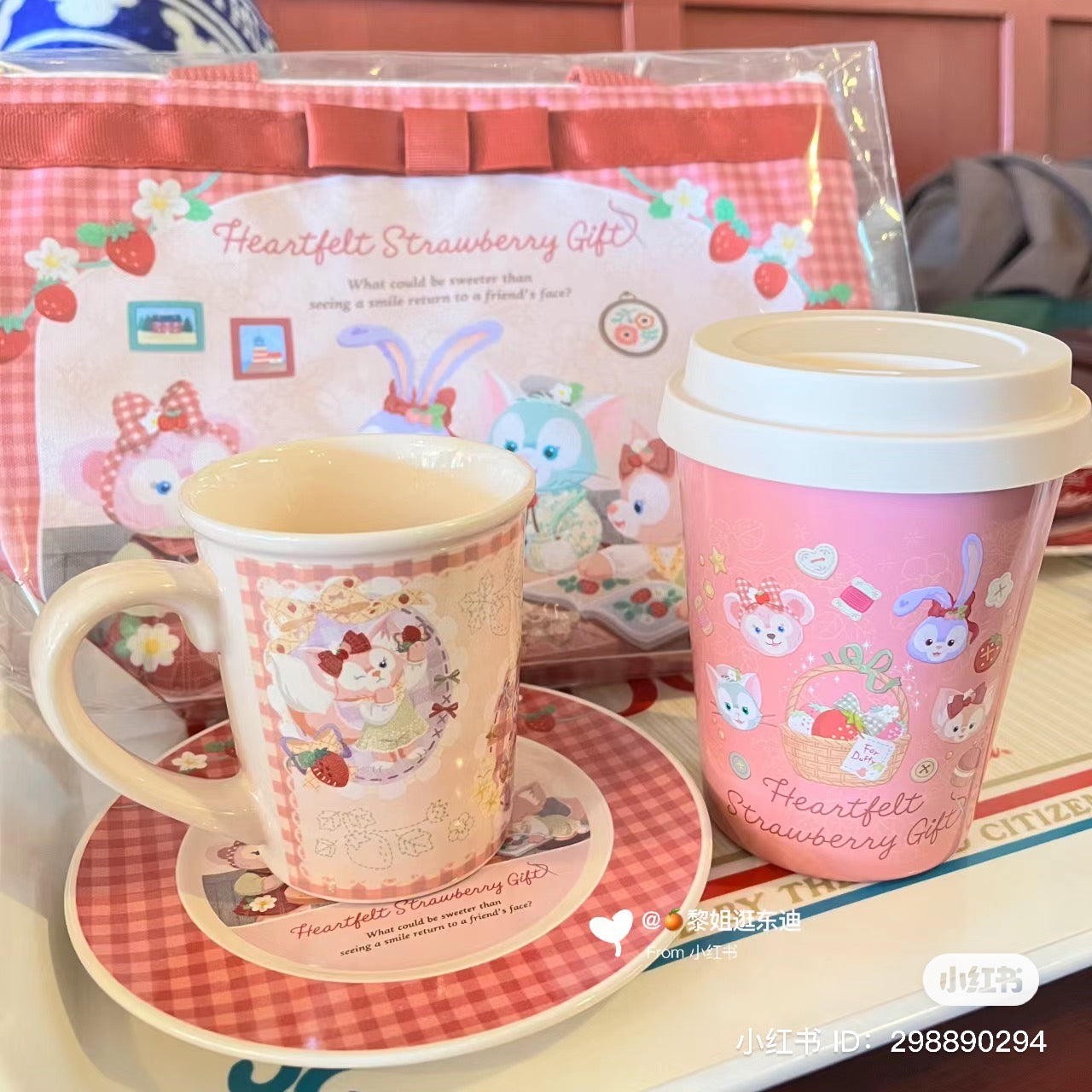 Disney迪士尼|草莓情人节限定保温随行杯|370ml