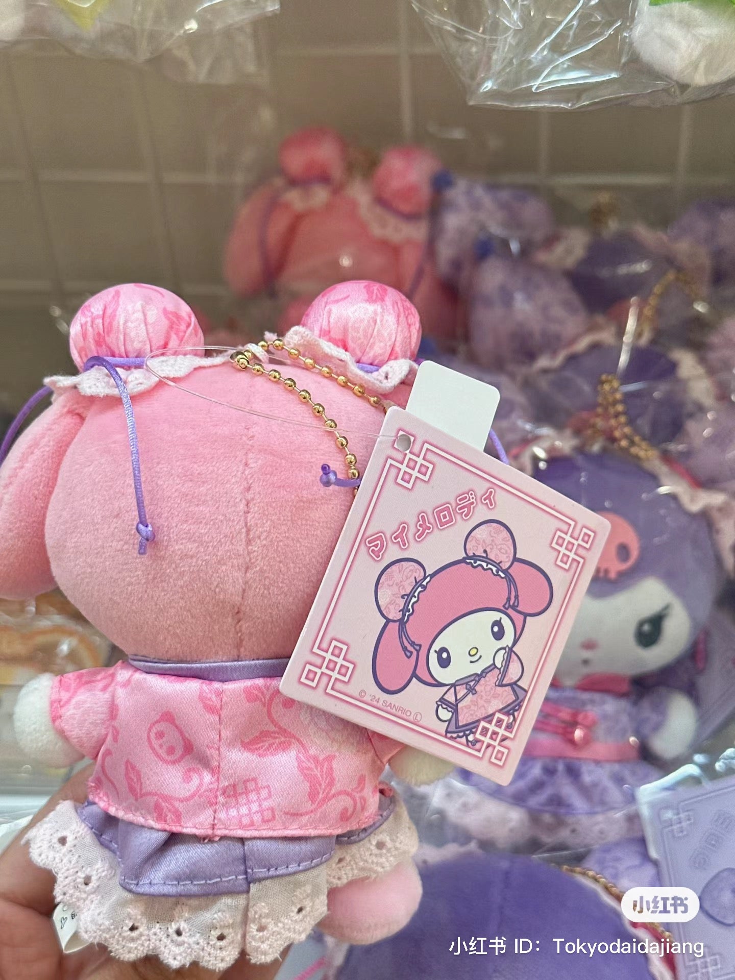 Sanrio|KTS Mascot Holder /Plush Keychain|H10cm approx.