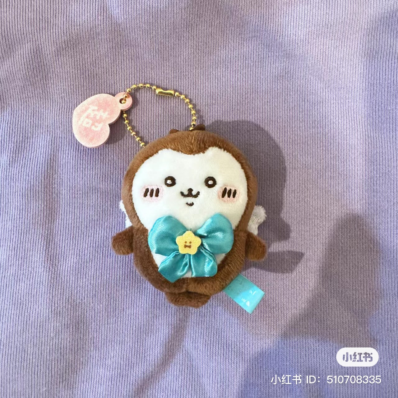 Chiikawa 吉伊卡哇|超魔法少女/小魔仙系列独角仙/小鼻嘎挂件