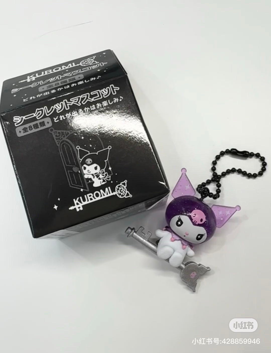 Sanrio|Kuromi&