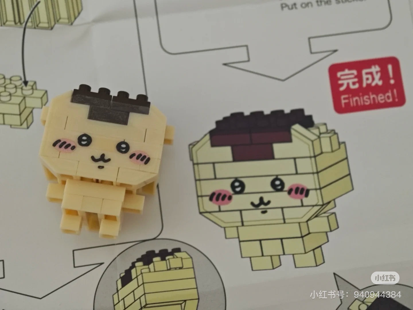 Chiikawa|Nanoblock Mininano Chiikawa Blind Bag/All 6 types|1pcs