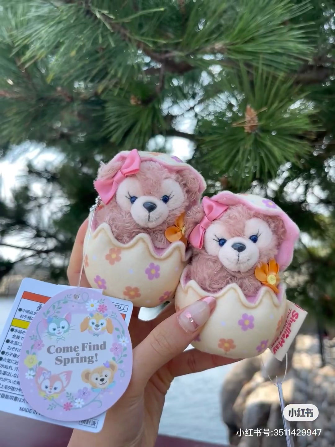 Disney迪士尼|2024东迪春日复活节限定坐姿挂件/包挂