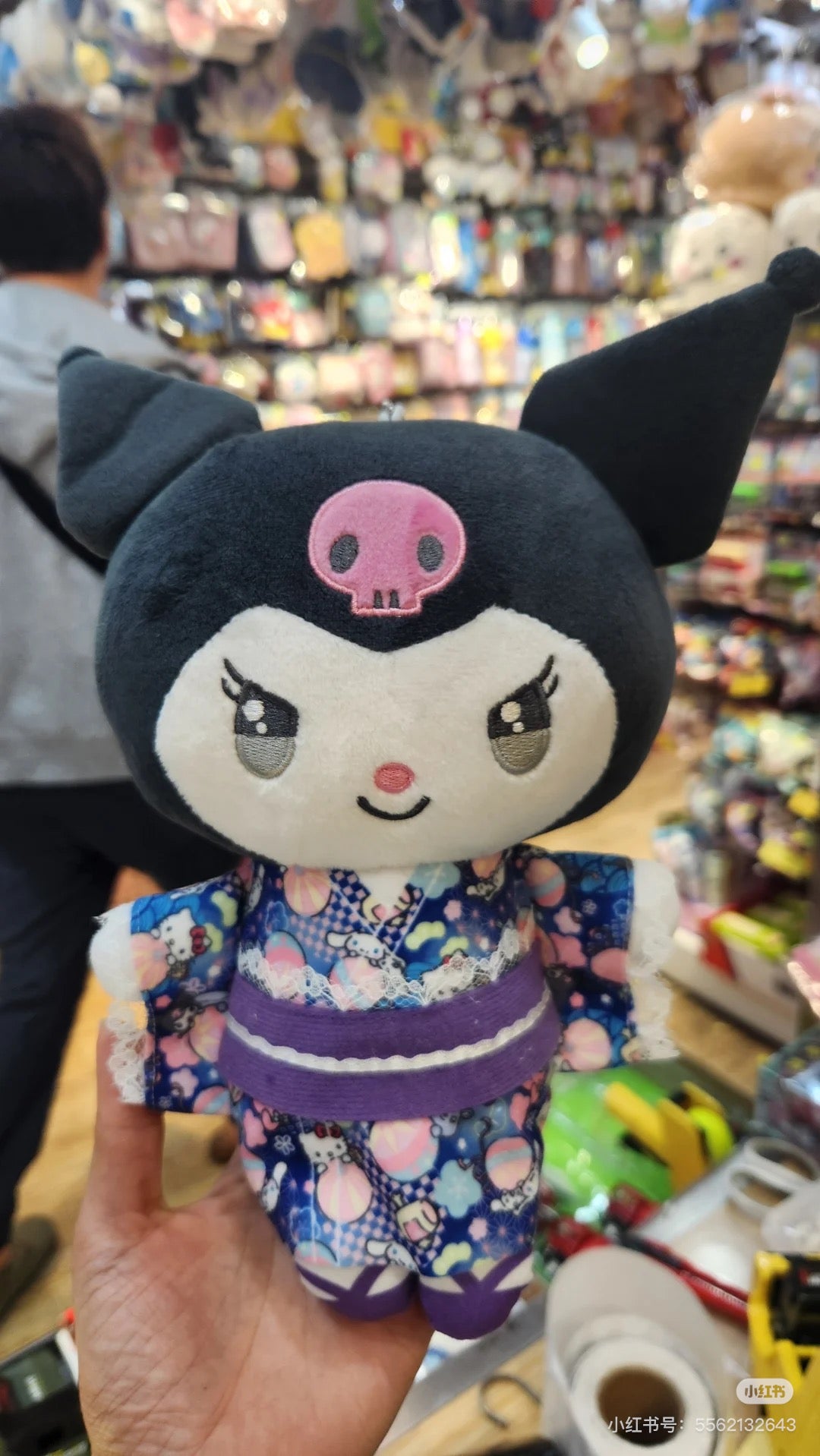 Sanrio|stuffed animal pouch /Plush Keychain|23cm approx.