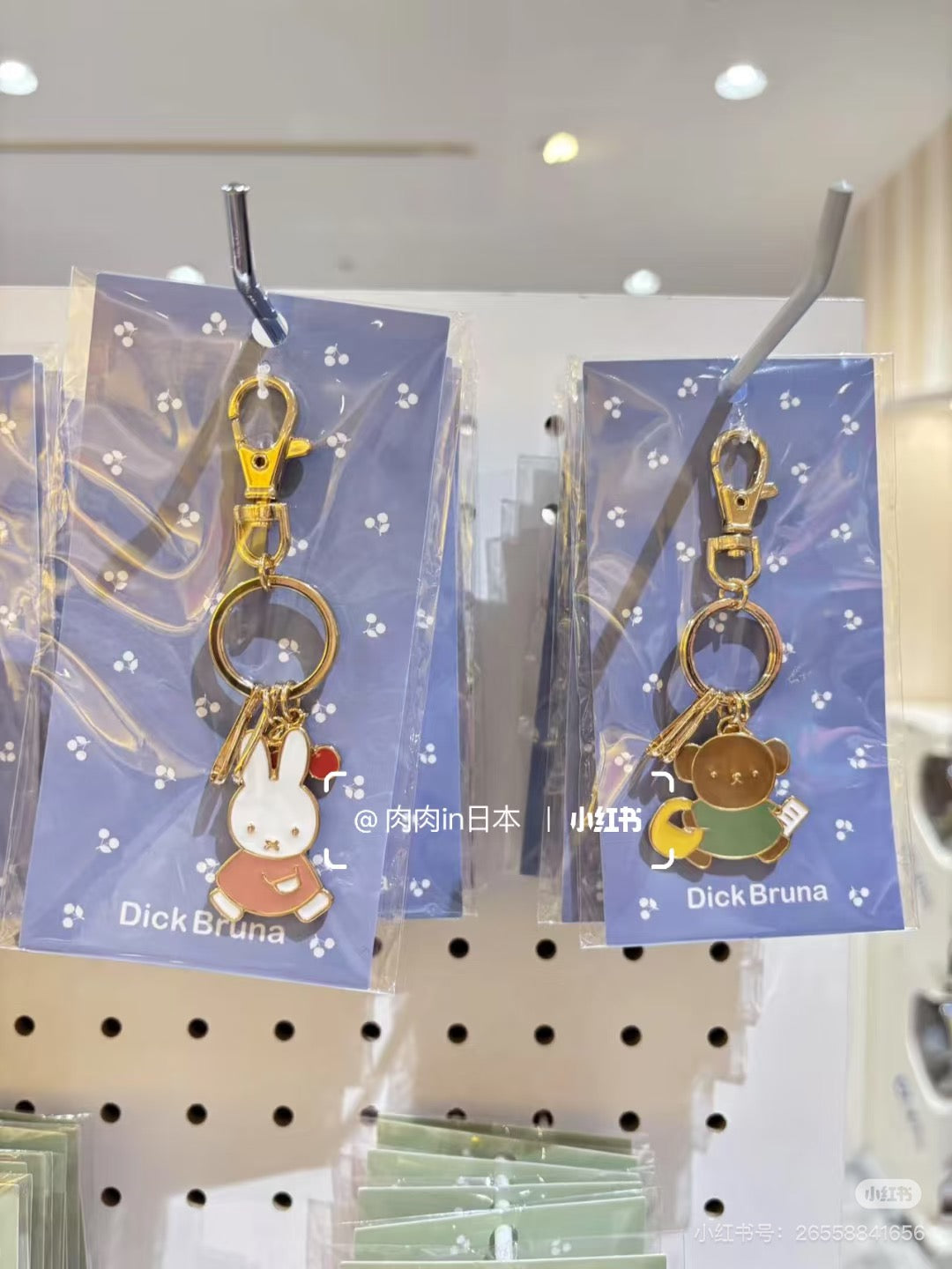 Miffy|Metal Keychain/Keyring|38×108×2mm approx.