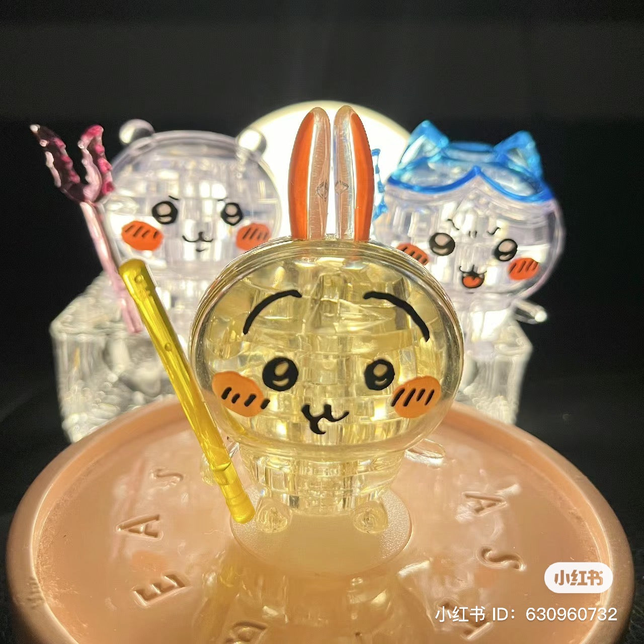Chiikawa 吉伊卡哇|乐高概念角色3d水晶立体拼图/积木/灯光下很美|15pc