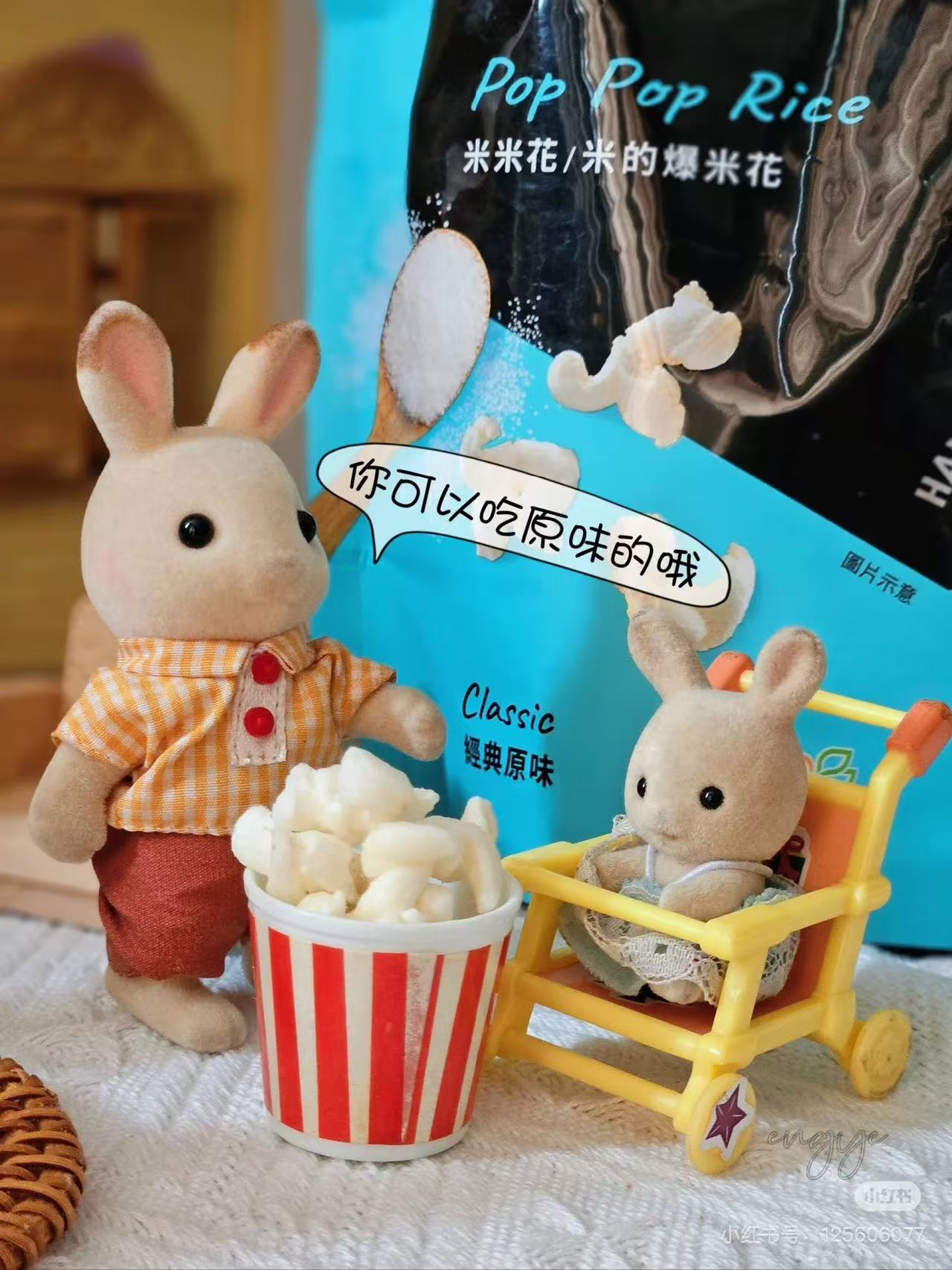 SylvanianFamilies|Baby house Baby Chair Milk Rabbit B-34