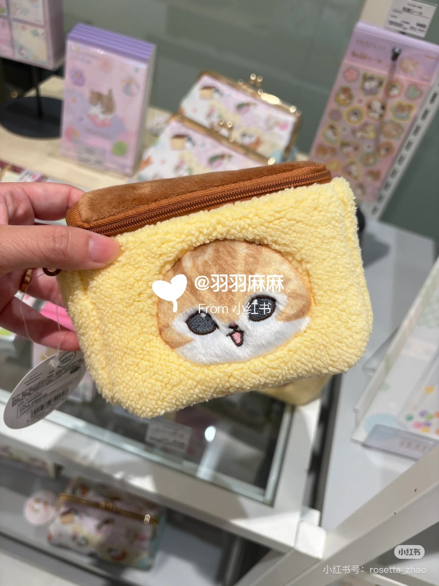 Mofusand|cut Pouch Castella| 120×110×45mm approx.