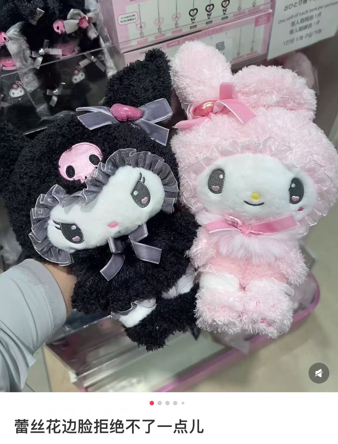 Sanrio|Kuromi & My Melody : Melousa Romiusa Plush Dolls/Plush Toy|21×10×25cm approx.