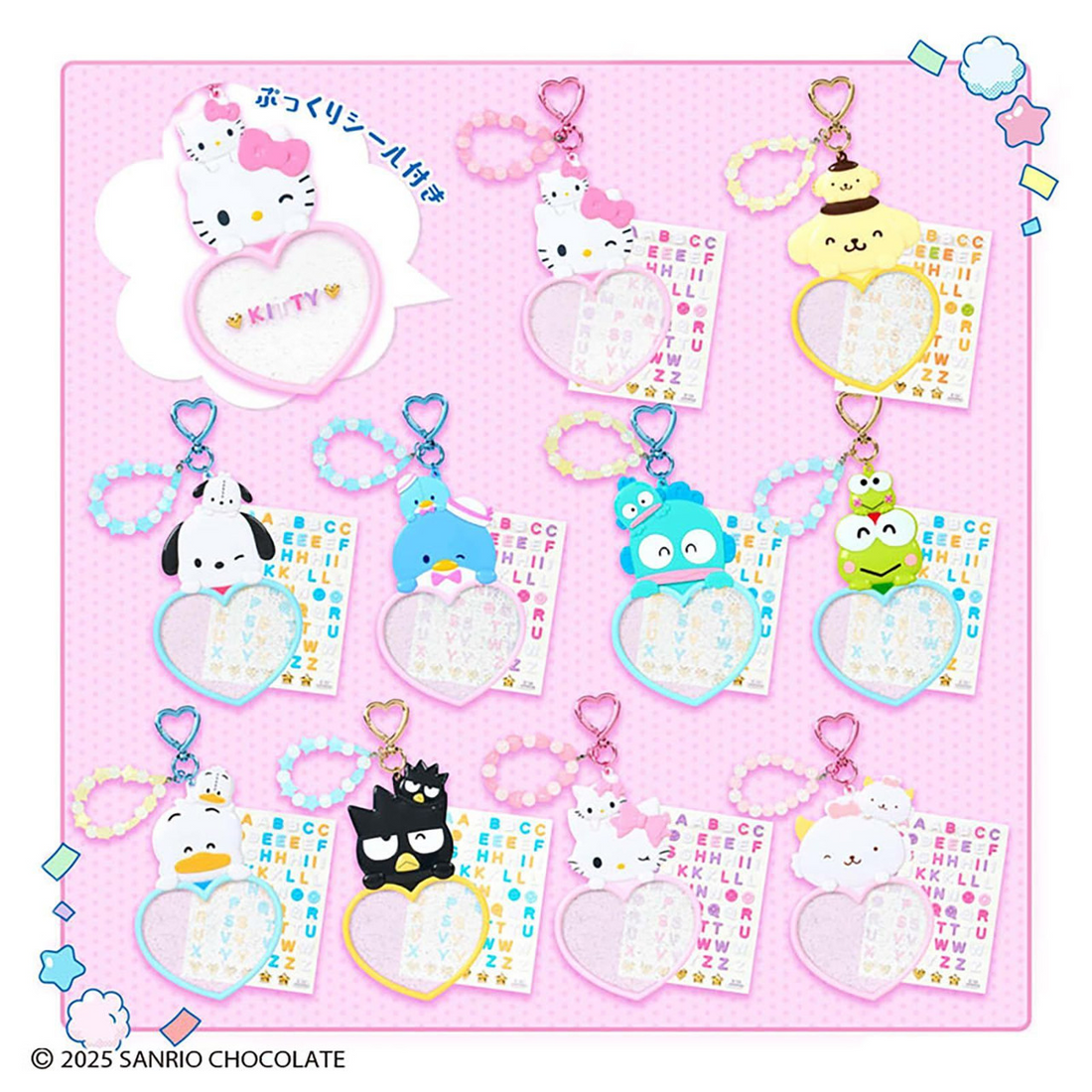 Sanrio|Character Award Custom Keychain|8.3×0.3×13.5cm approx.
