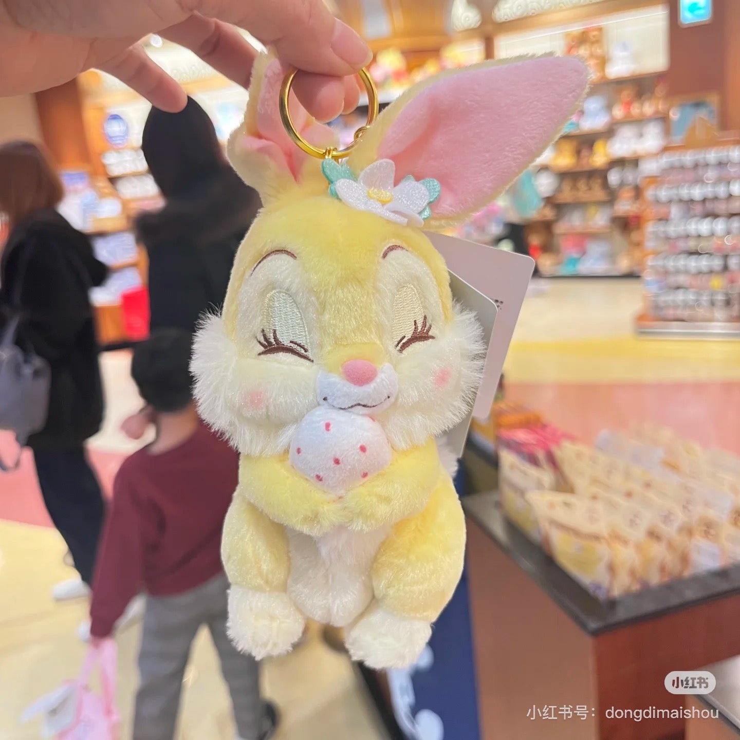 Disney|Mascot Holder /Plush Keychain Strawberry Collection with Strawberry Scent| H14×W18×D18cm approx.