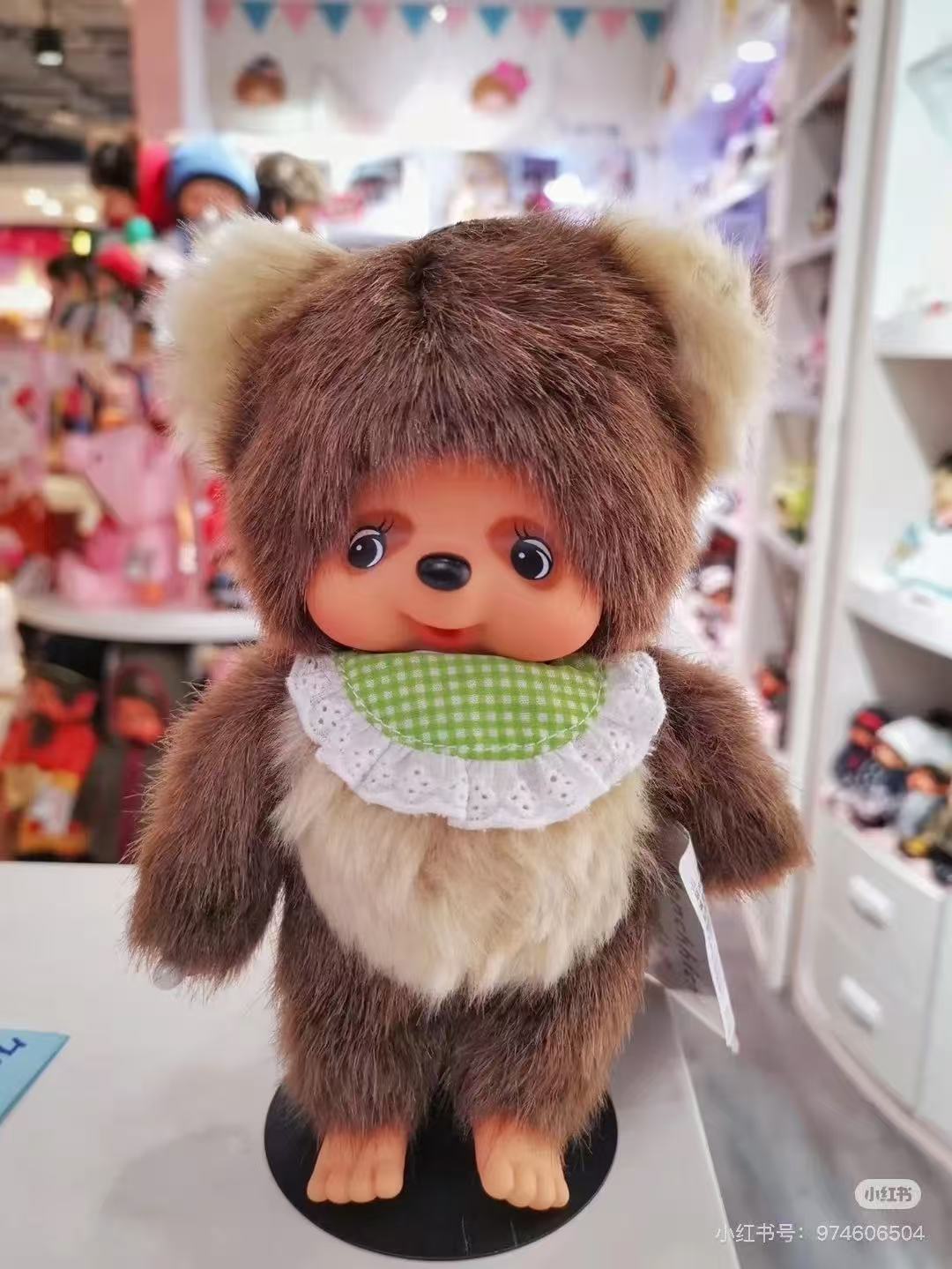 Monchhichi|Tanutanu Standard Plush Dolls/PlushToy|S/H18 x W13 x D7.5cm approx.