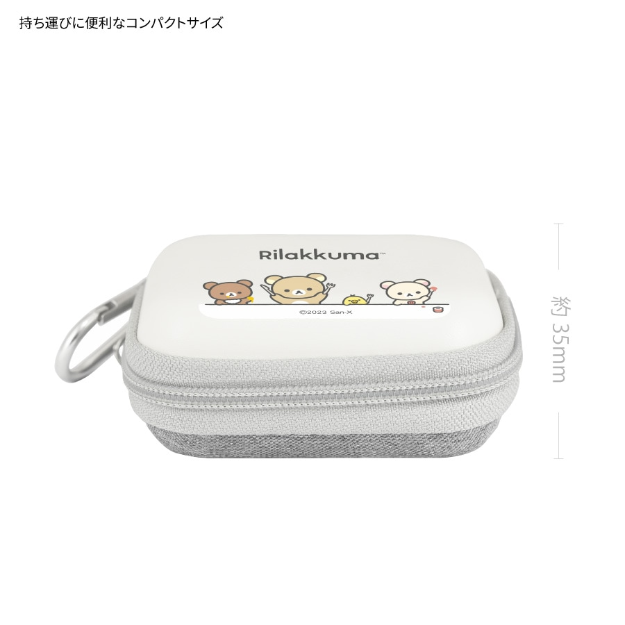 Rilakkuma轻松熊|San-X Mini Gadget Pouch - New Basic Rilakkuma登山扣耳机盒/保护套/收纳盒|约H80×W95×D40mm