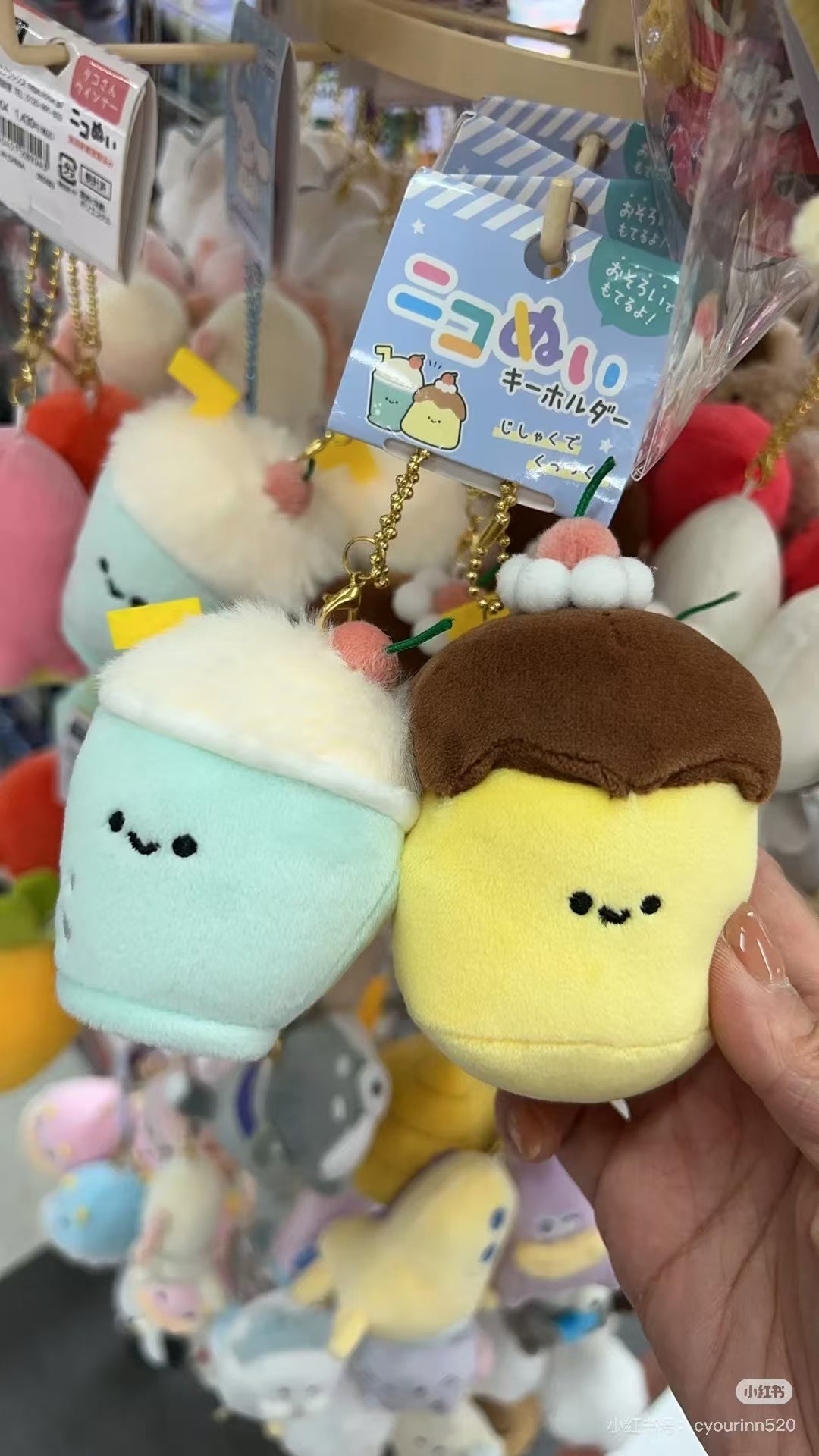 Nico Nui|Obakane Nico Nui Mascot Holder /Plush Keychain|W110 x H170 x D50mm approx.