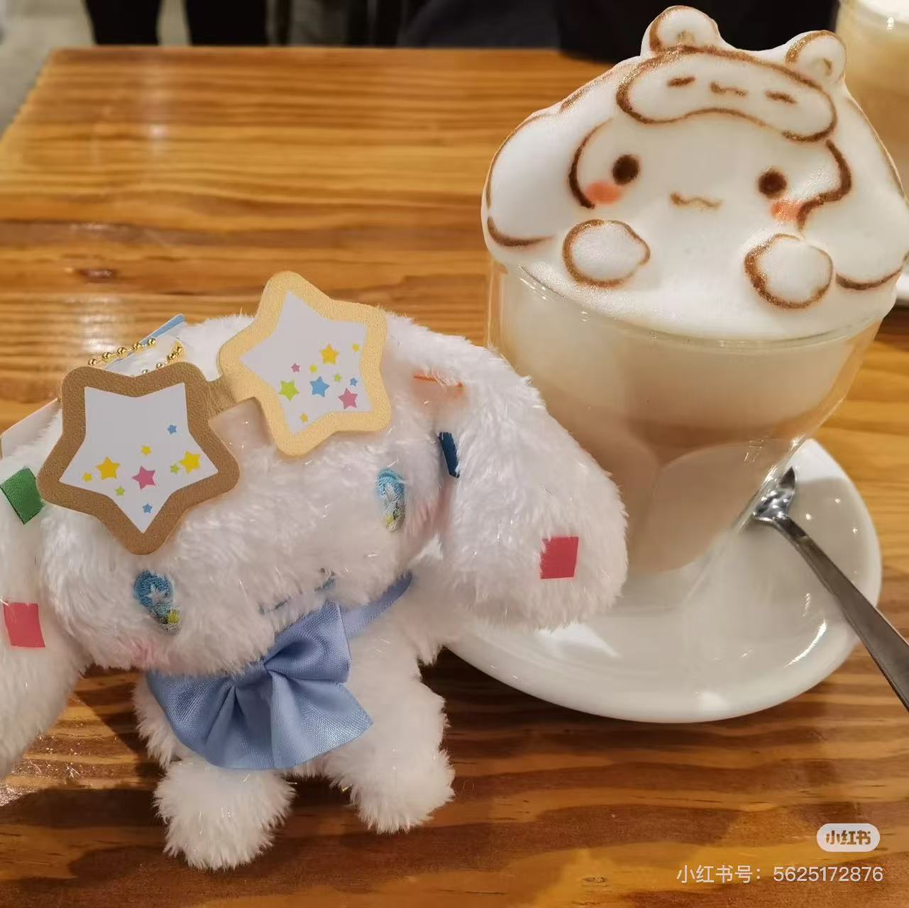 Sanrio|Cinnamoroll Starlight Party Mascot Holder /Plush Keychain|8.0 x 19.0 x 11.0cm approx.