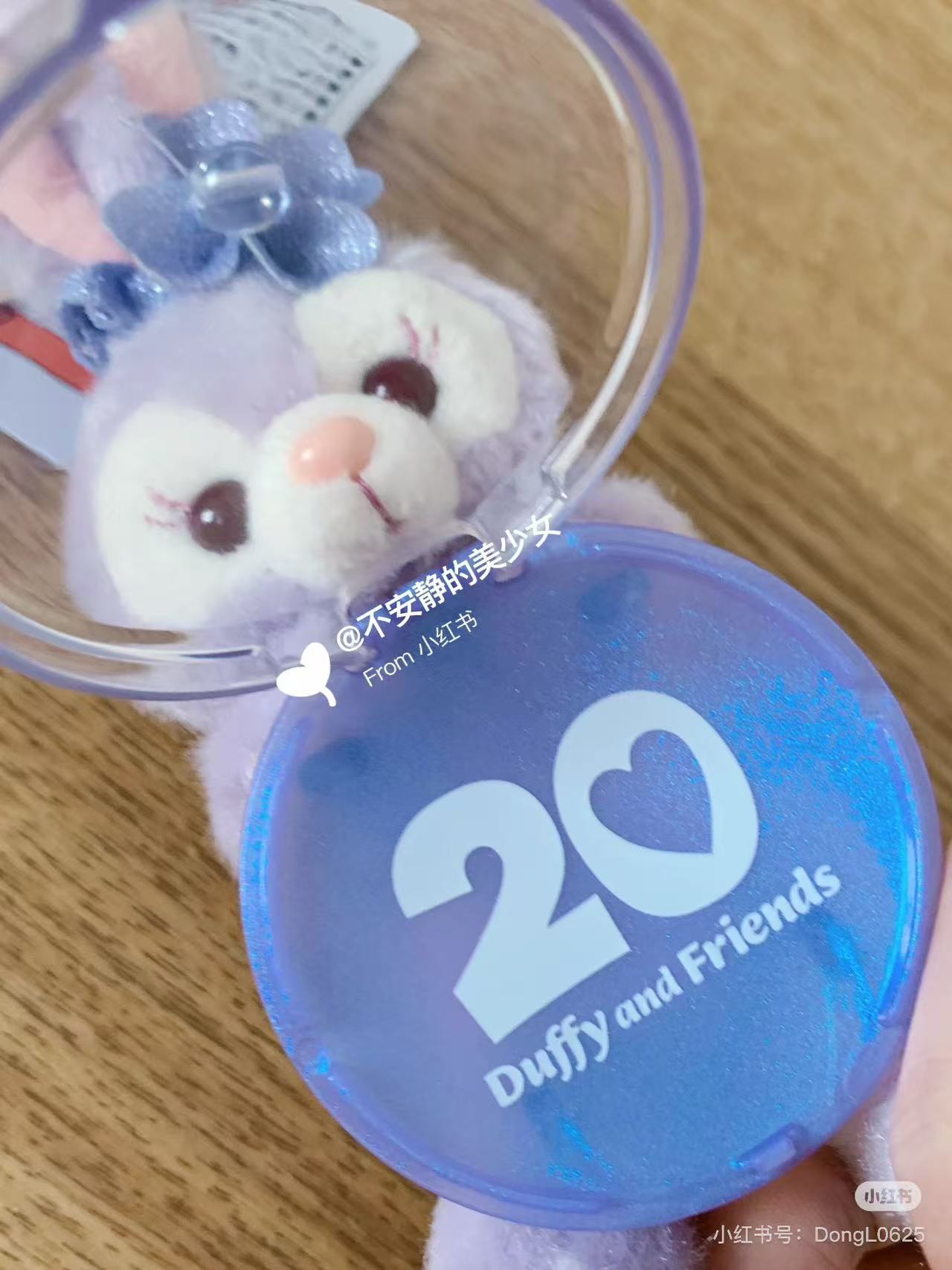 Disney|20 Duffy and Friends Mascot Holder /Plush Keychain