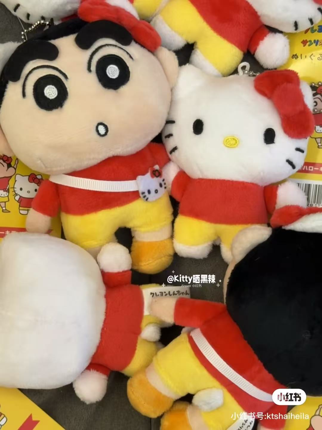Sanrio|Crayon shin-chan Mascot Holder /Plush Keychain|75×100×45mm approx.