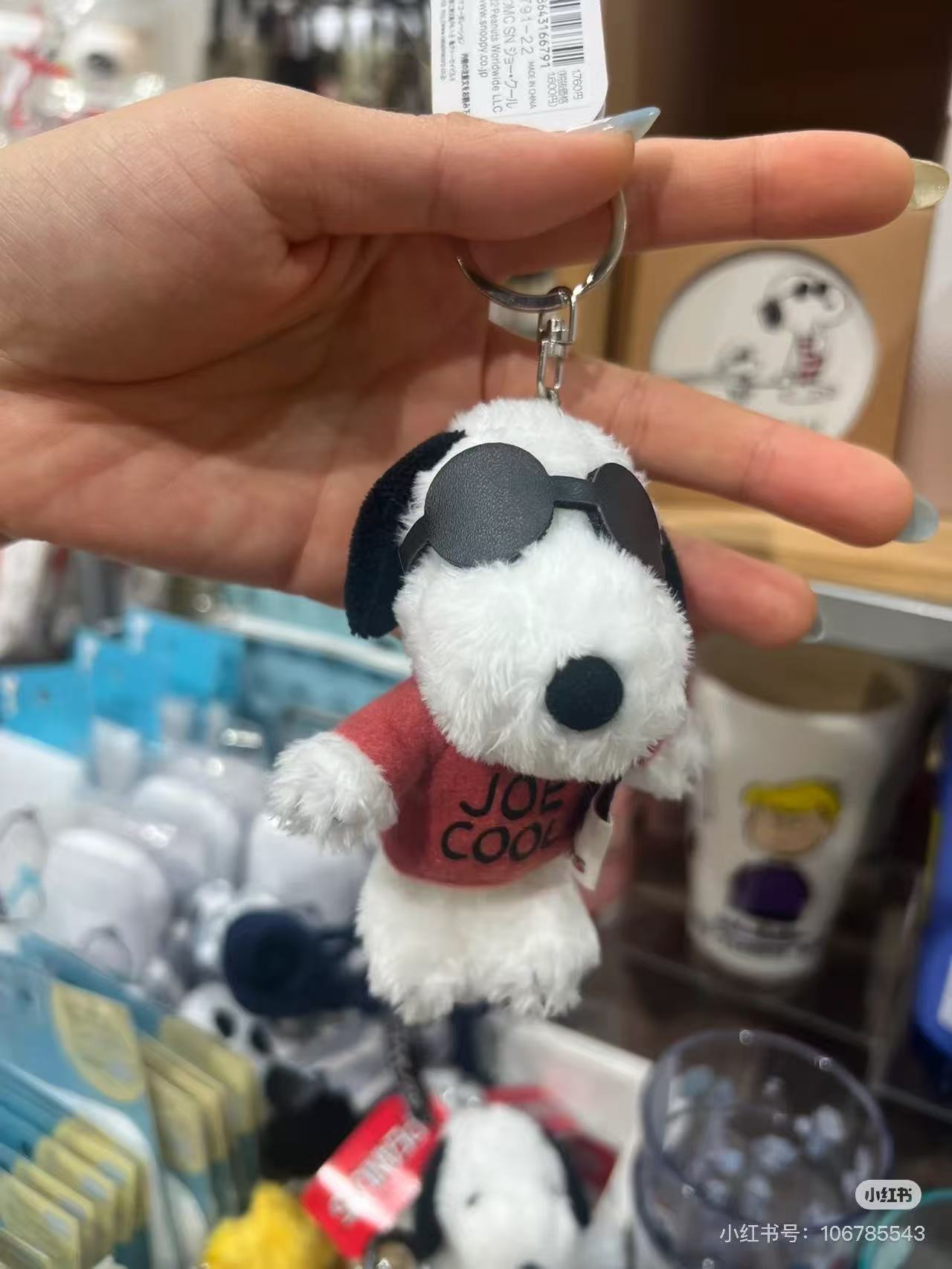 Snoopy|Peanuts Petit Fluffy Mascot Holder /Plush Keychain|70×120×70mm approx.