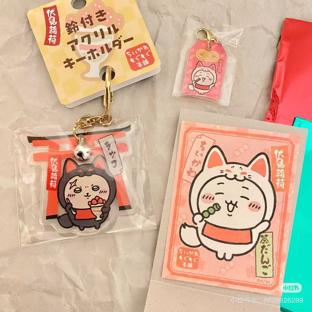 Chiikawa |Fushimi Inari Acrylic Keychain/Keyring| H60 x W60 x D5mm approx.