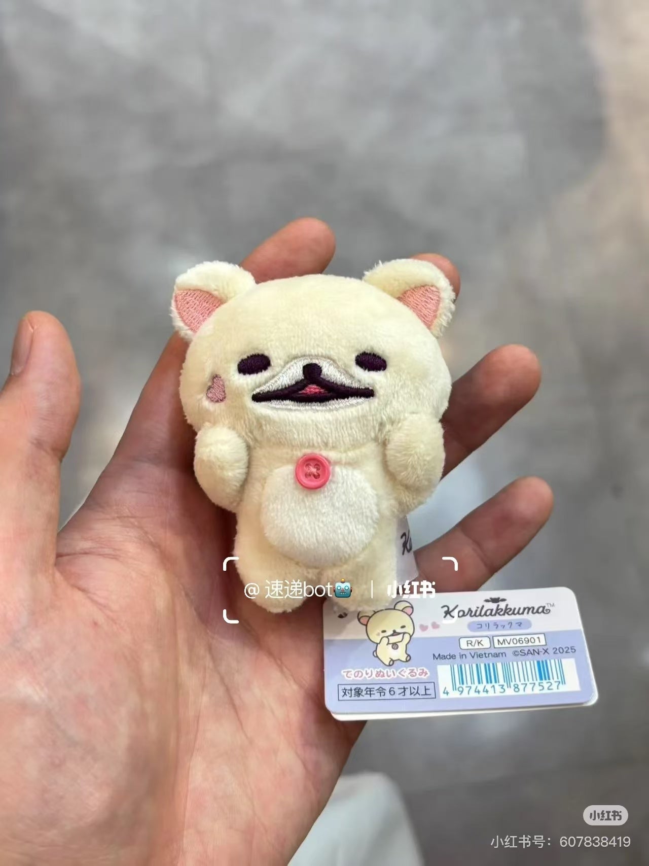 Rilakkuma|San-X Tenori Plush (SS) 4pcs Set - Rilakkuma : Korilakkuma&