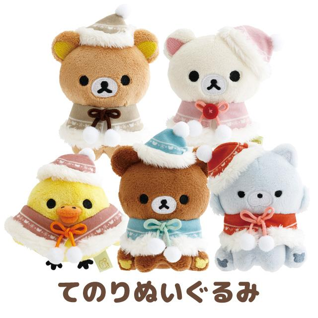 Rilakkuma|Honey Forest Christmas 2025 Hand-held Plush mystery bag/blind box/All 5 types|1pcs