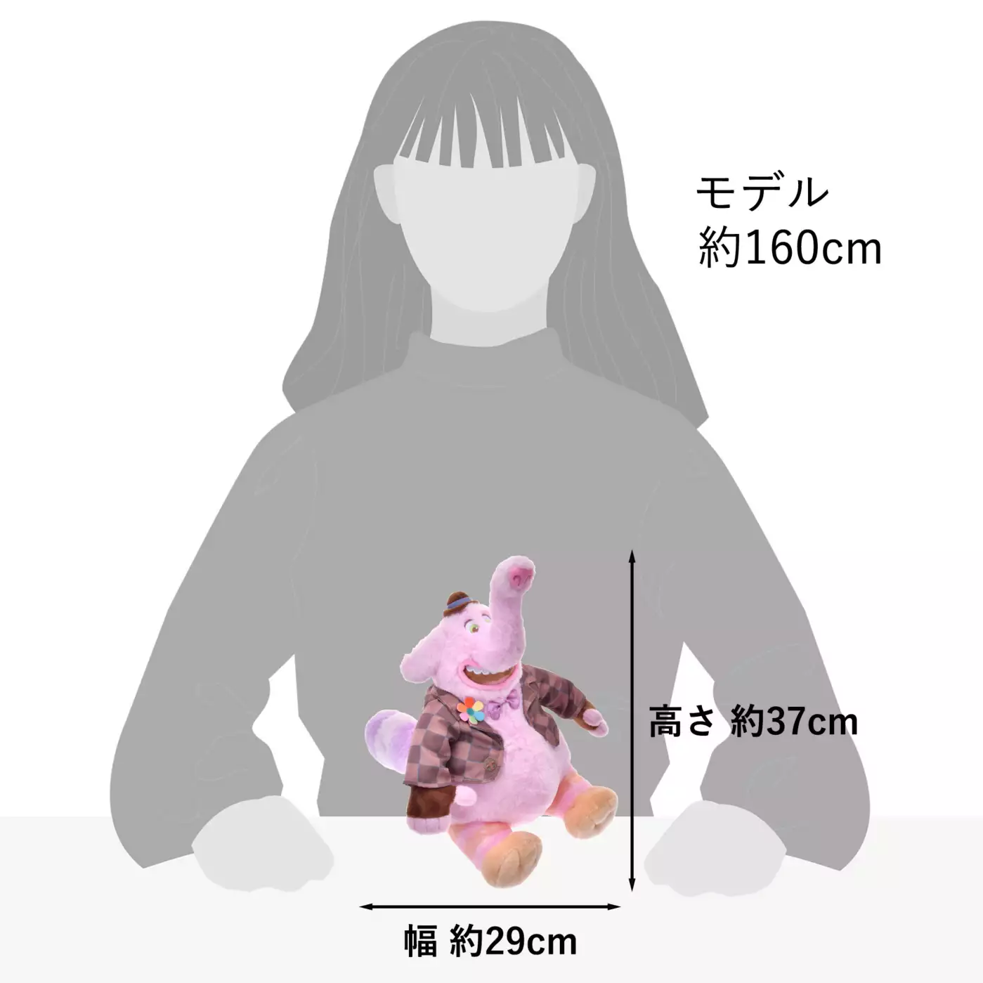 Disney|SHERBET x Inside Out BingBong Plush Dolls/Plush Toy|37 x 29 x 28 (cm) approx.