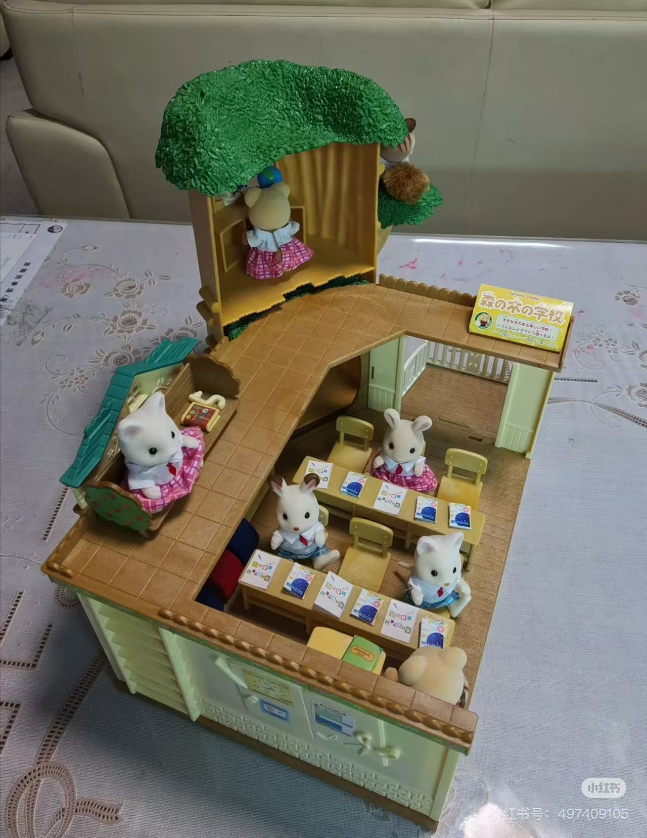 SylvanianFamilies|Country Tree School-5105