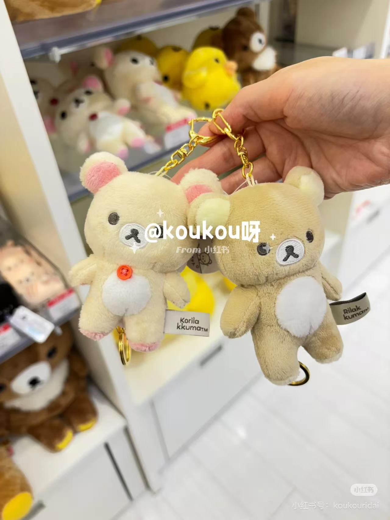 Rilakkuma|Fluffy Reel-Attached Mascot Holder /Plush Keychain|H110×W80×D55mm approx.