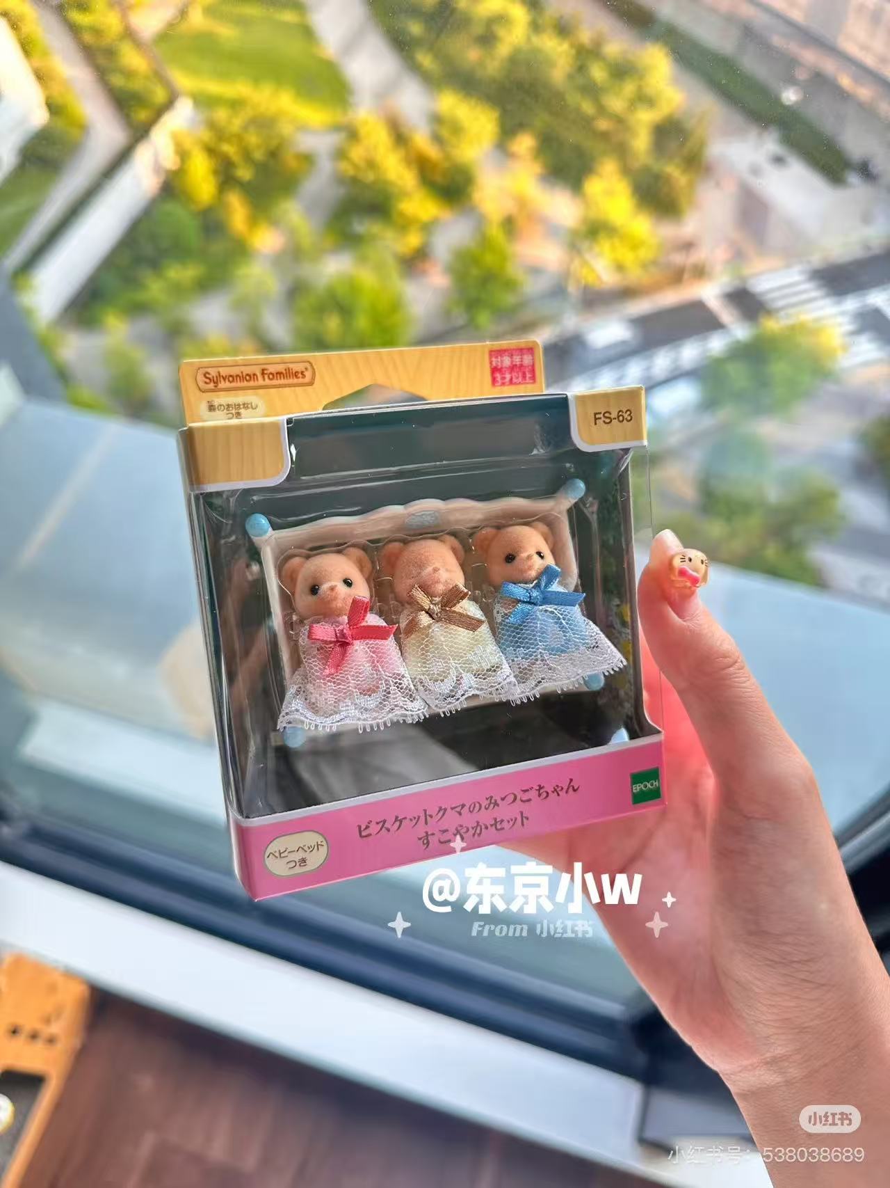 SylvanianFamilies|Biscuit Bear Triplets Healthy Set