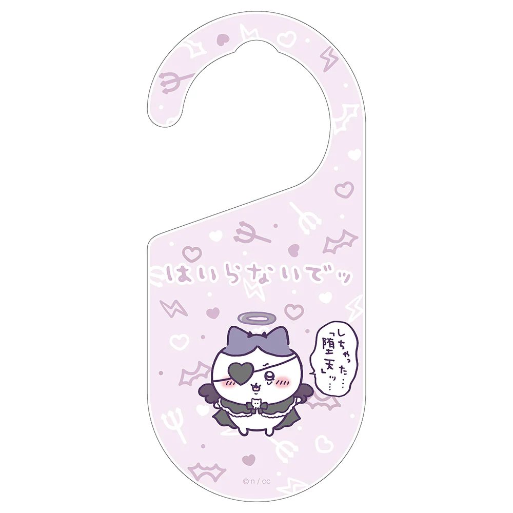 Chiikawa|Angel ♡ Devil Doorplate |H180×W80mm approx.