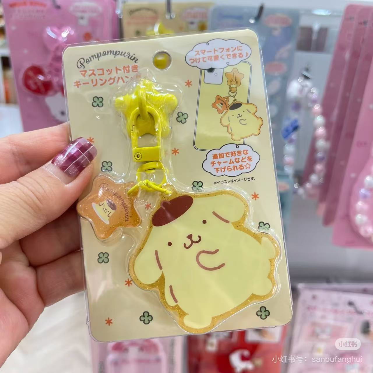 Sanrio|Keyring Hanger with Mascot|4×0.5×4.7cm approx.
