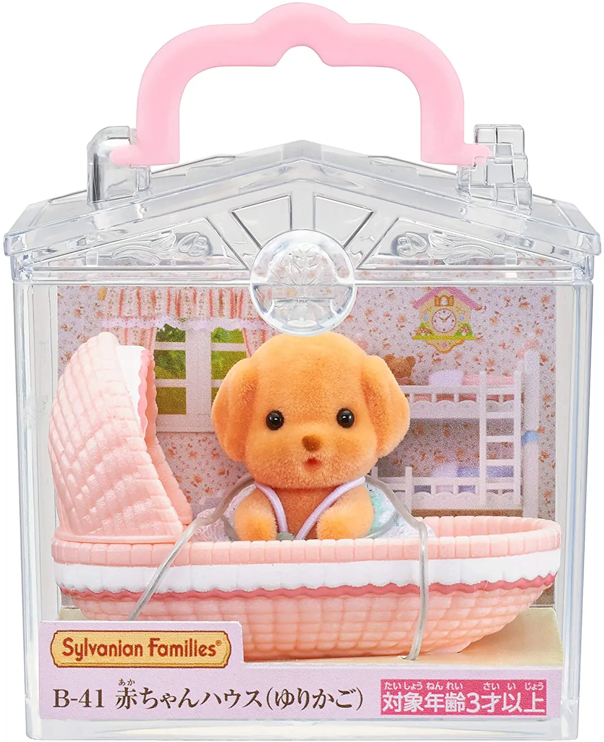 SylvanianFamilies|Baby house Cradle Poodle B-41