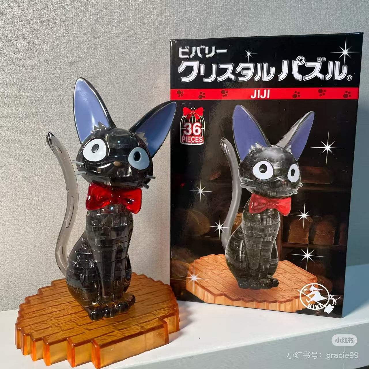 My neighbor totoro|Beverly Crystal 3D Puzzle Studio Ghibli Kiki&