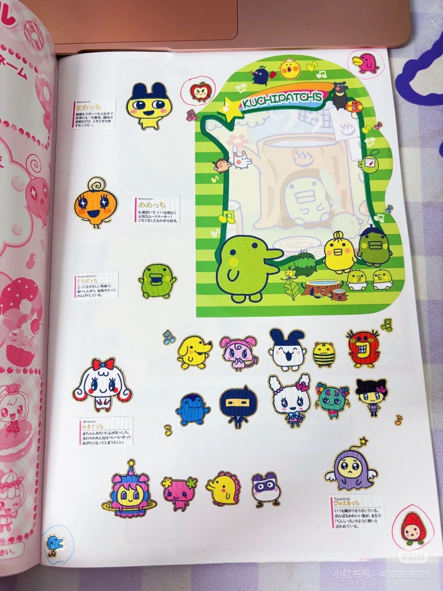 Tamagotchi拓麻歌子|Picture Book Sticker电子宠物角色复古豪华贴纸|约175×90×1mm