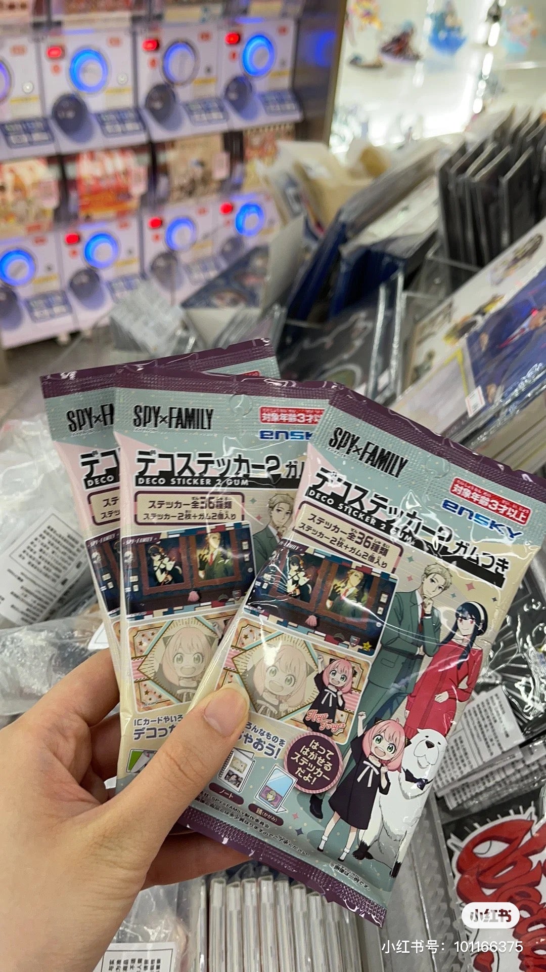 Bandai|Spy Family Figure间谍过家家收藏贴纸食玩/盲盒/全36种|1枚入