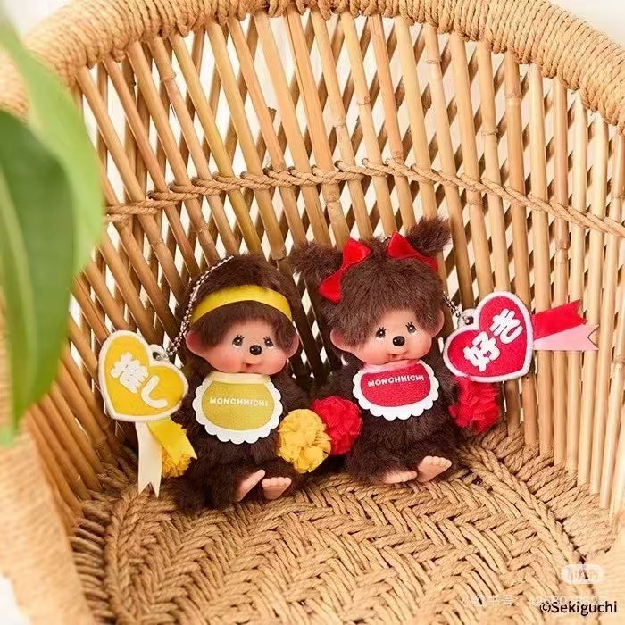 Monchhichi|Happy Colors Mascot Holder /Plush Keychain|H14 x W8.5 x D5.5 cm approx.