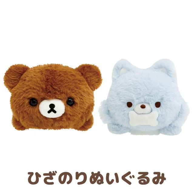 Rilakkuma轻松熊|AoKogu no Otomari - Lap Plush Toy San-X新角色毛绒趴趴玩偶/公仔|约120 x 130 x 190mm