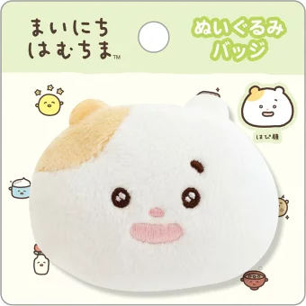 SANX|Mainichi Hamuchima Hamuchima 2nd Edition Plush Badge|50 x 65 x 30 mm approx.