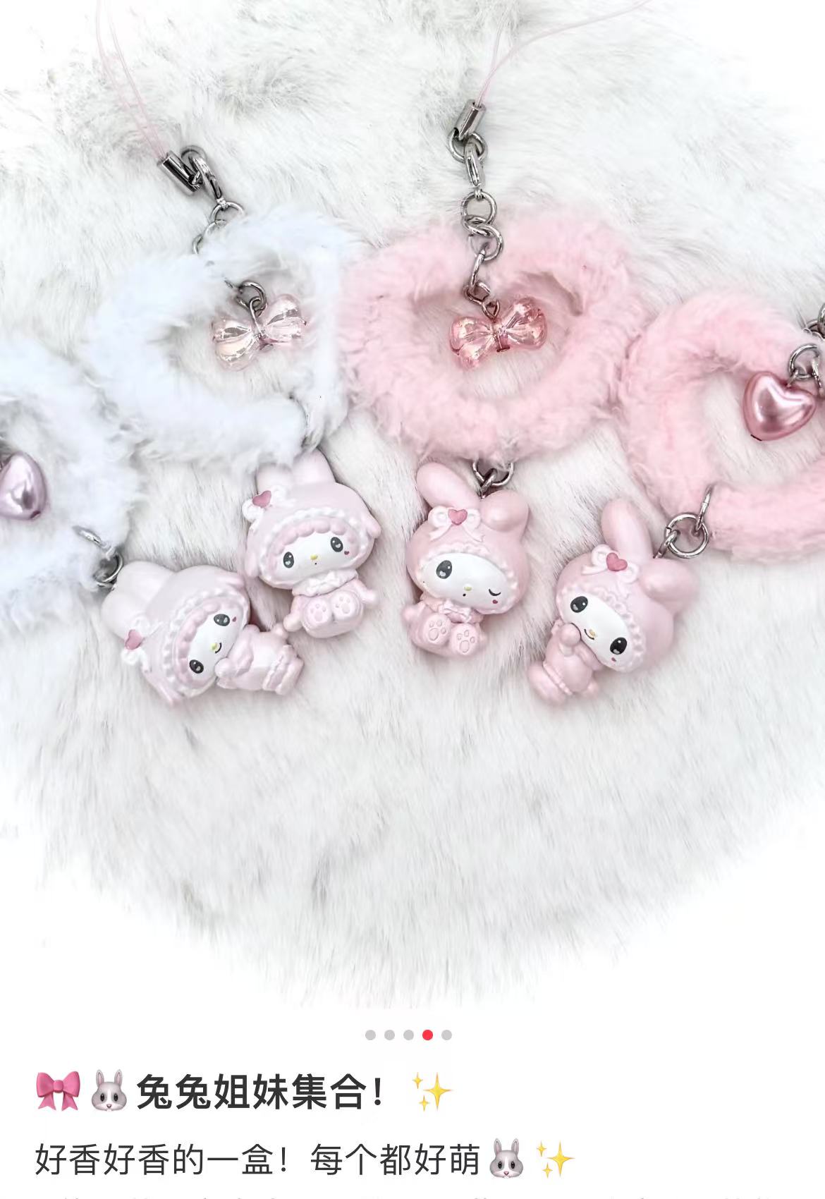 【limit 3】Sanrio|Kuromi & My Melody : Melousa Romiusa Secret Strap mystery bag/blind box/All 8 types|1pcs