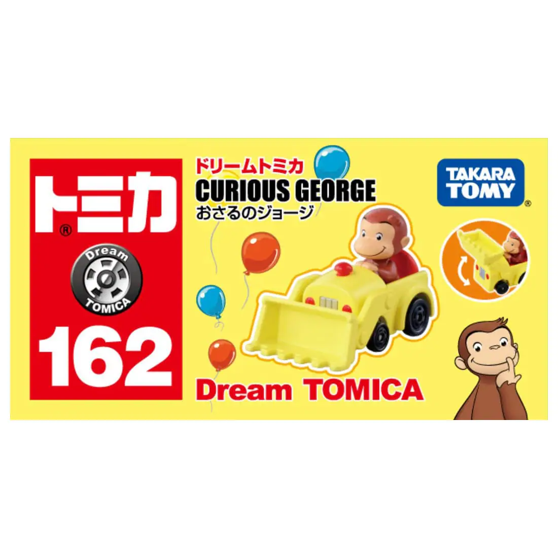 Tomica|Dream Tomica Diecast Model Car No162 - CURIOUS GEORGE多美卡好奇猴子乔治铲车玩具/摆件