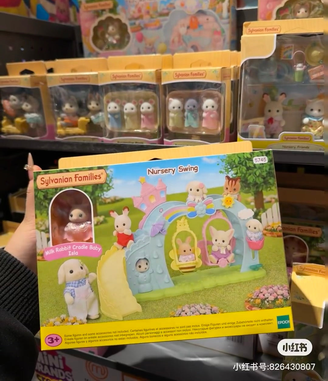 SylvanianFamilies|Nursery Swing+Milk Rabbit-5745