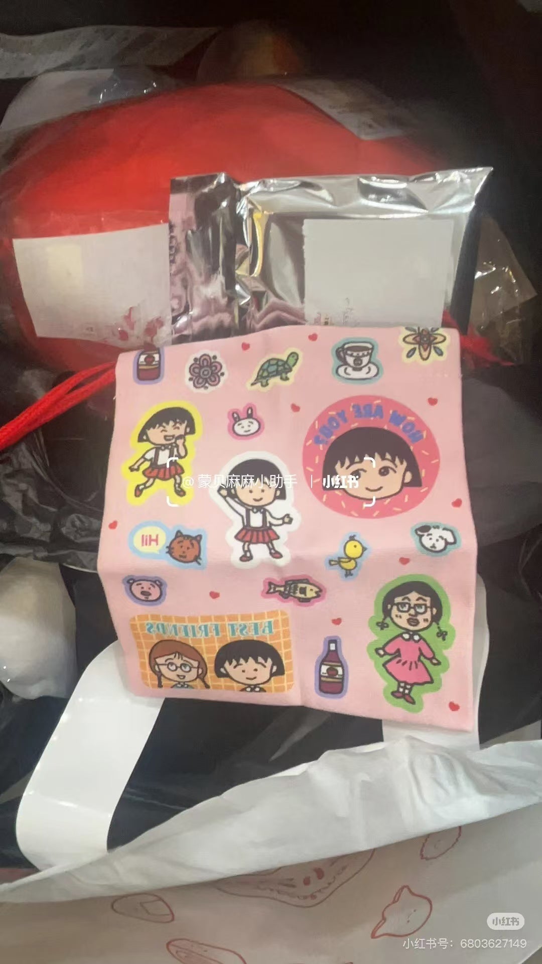 Chibi Maruko|Trading Mini Drawstring Bag mystery bag/blind box/All 8 types|1pcs