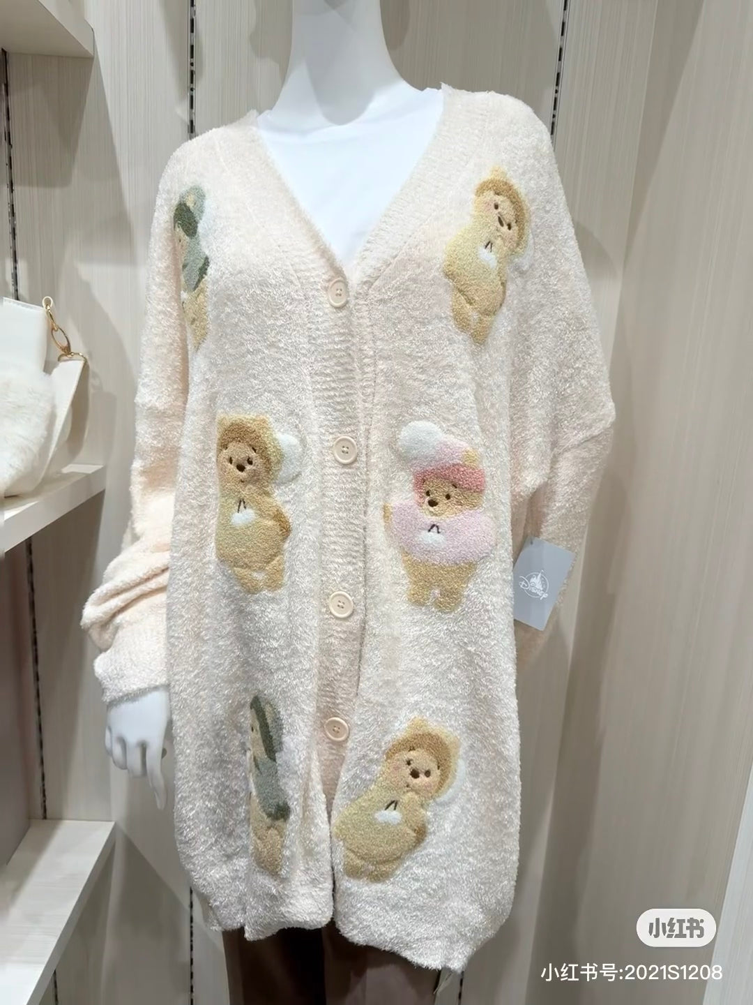 Disney迪士尼|Winnie the Pooh Fruit Latte Color White Pooh东迪冬日限定水果拿铁色睡衣睡帽斗篷噗噗维尼软糯开衫家居服/睡衣|M码