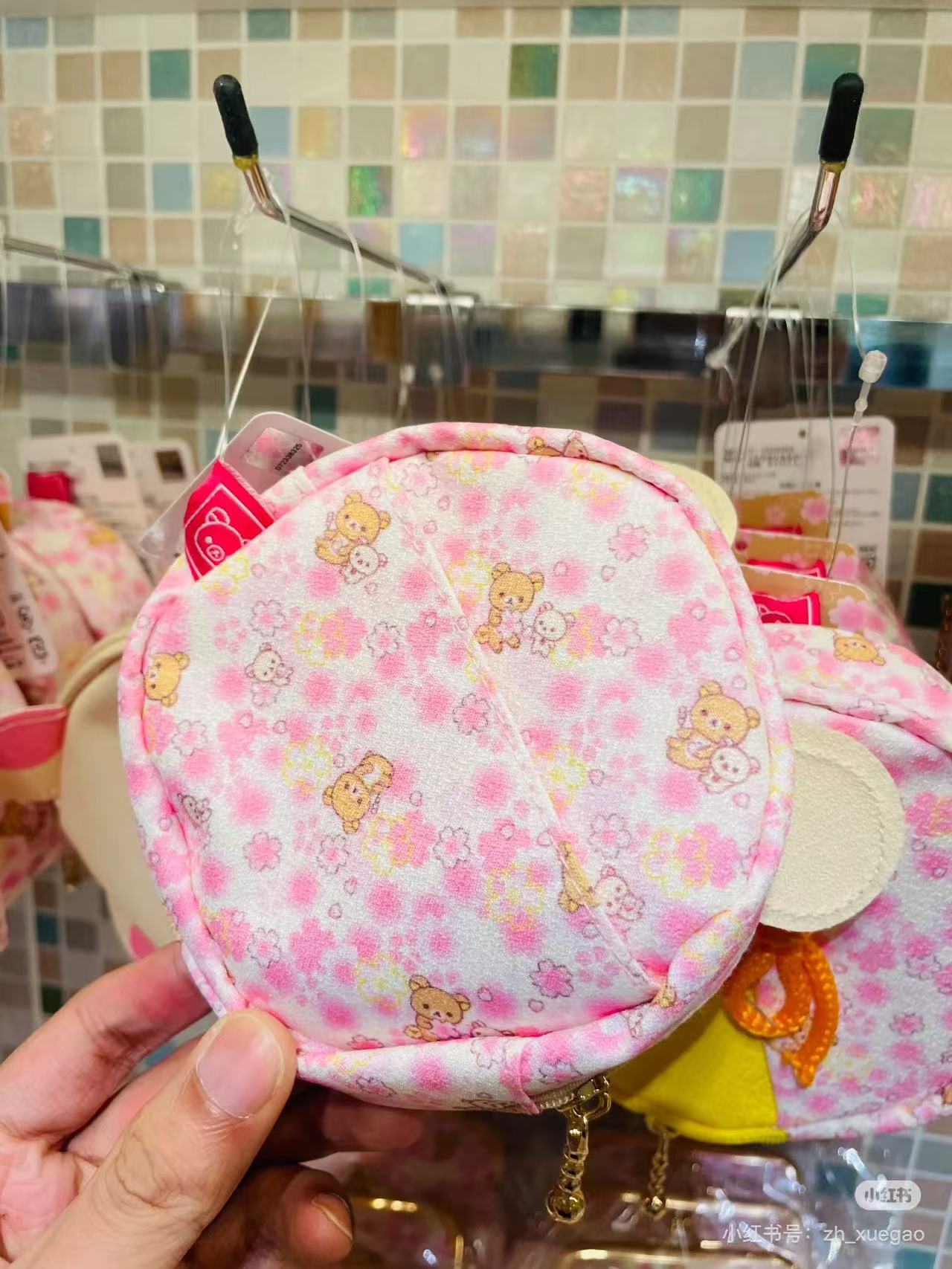 Rilakkuma|Sakura Pouch / Keychain