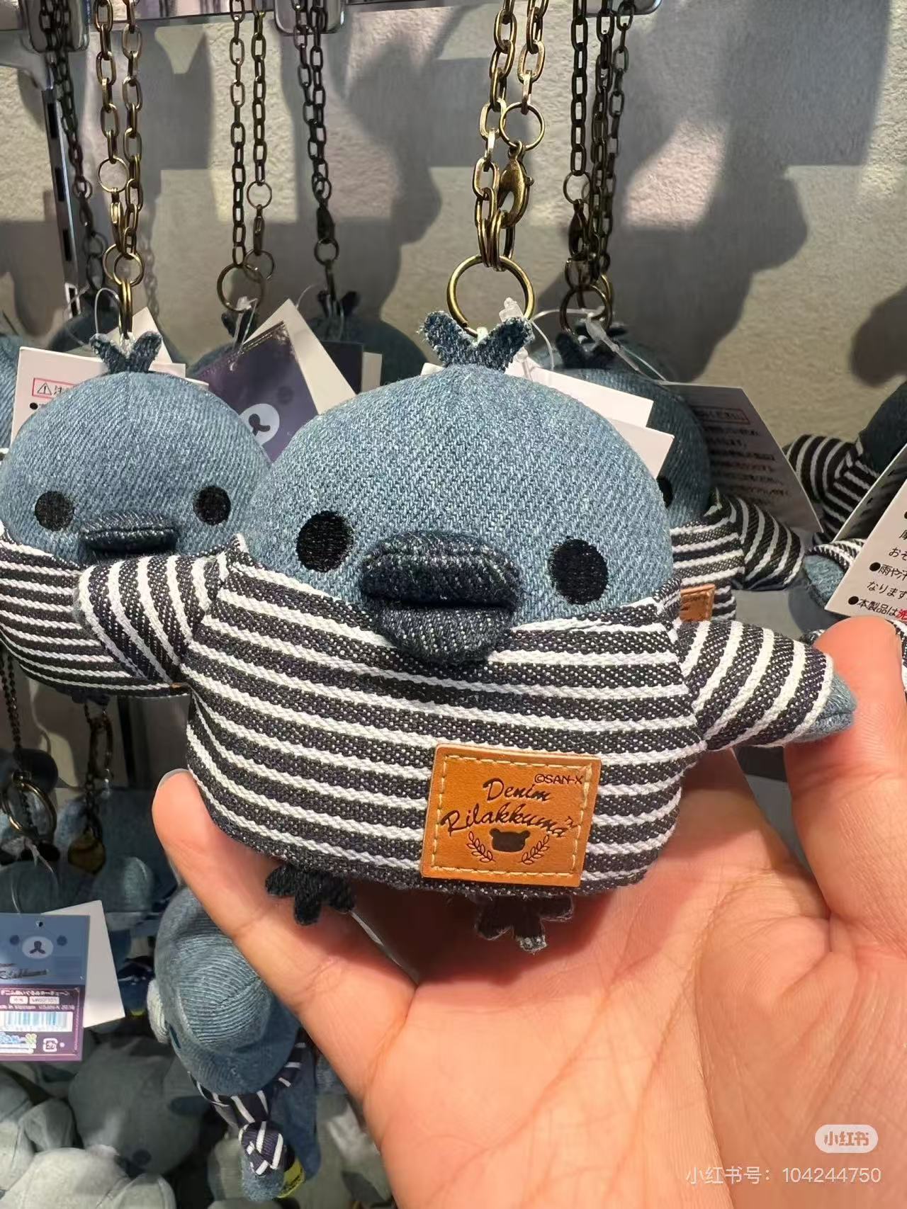 【limit 1】Rilakkuma|Kurashiki Denim House Mascot Holder /Plush Keychain|125×105×55mm approx.