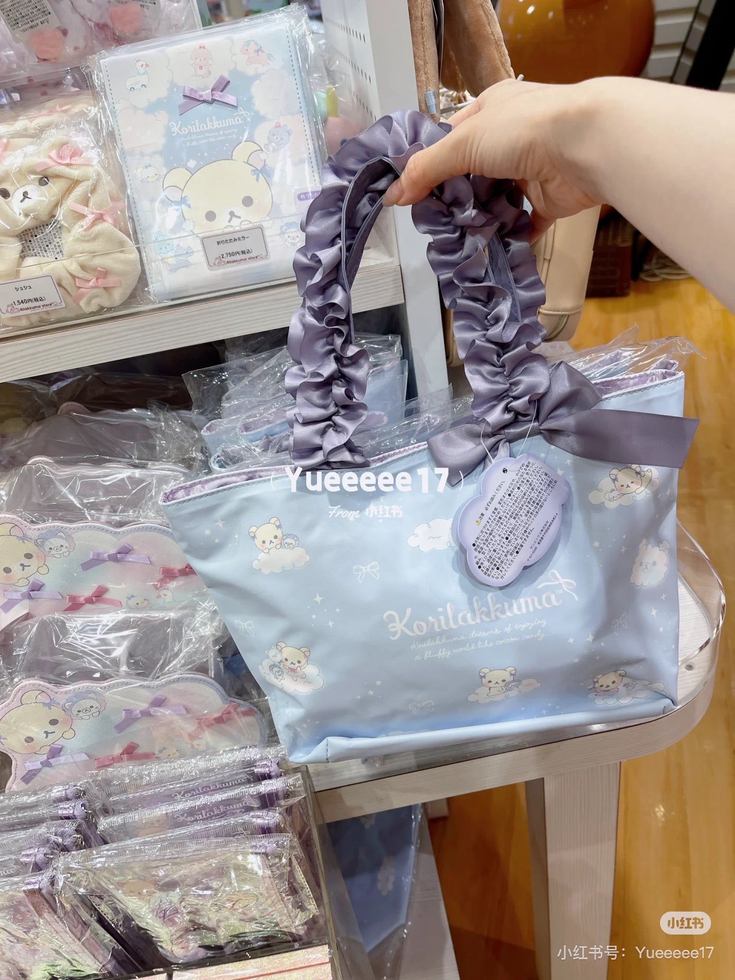 Rilakkuma轻松熊|Korilakkuma mini Tote Bag Sky Cotton Candy San-X天空白云棉花糖系列褶皱手提包|约340×220×130mm