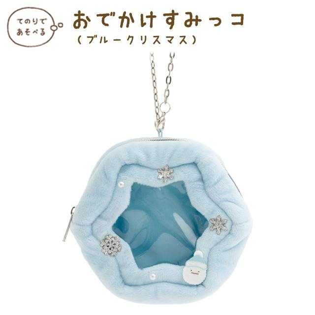 Sumikko gurashi|Honey Forest Christmas Snowflake Die-cut Mini Pouch with Bag Charm|105×115×35mm approx.