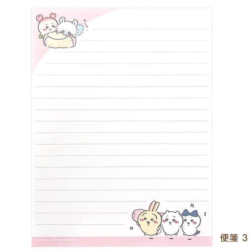 chiikawa|Letter Writing Volume Set|190×155×12mm approx.