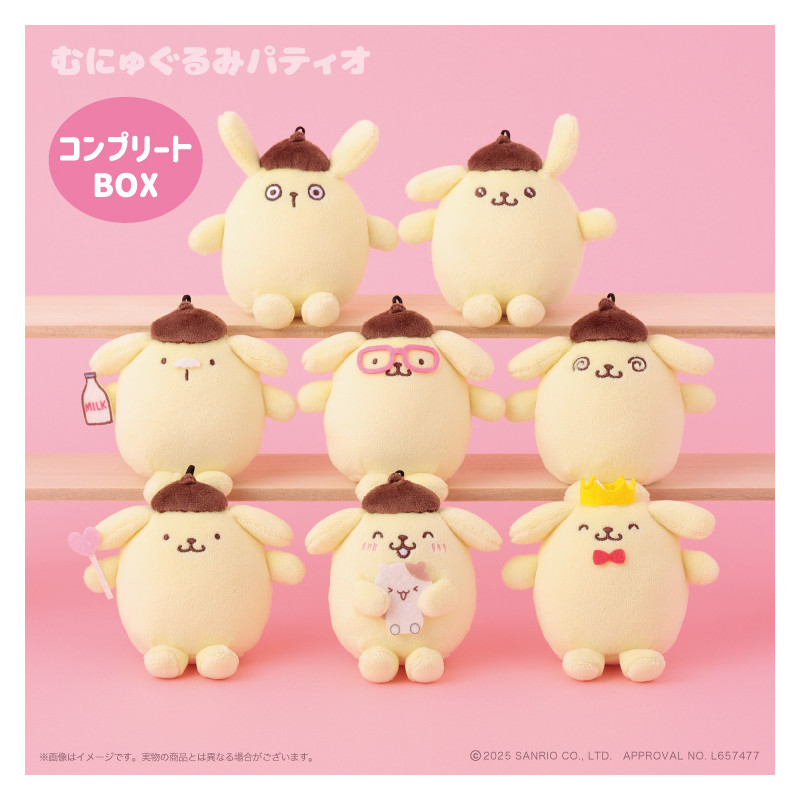 Sanrio|KThingS Pompompurin Collection 2 Plush Keychain mystery bag/blind box/All 8 types|1pc
