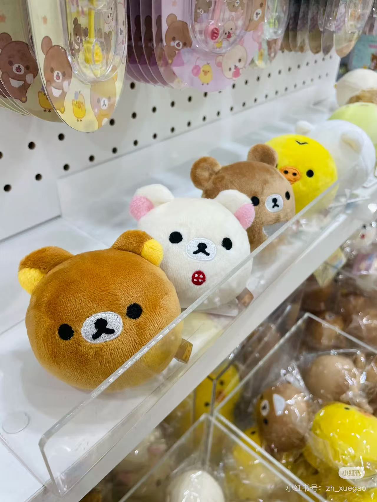 Rilakkuma|Round and Rolling Face Tenori Plush|SS/65×65×65mm approx.